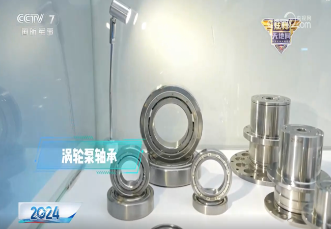 “央視關(guān)注！軸研所精彩亮相第十五屆珠海航展”