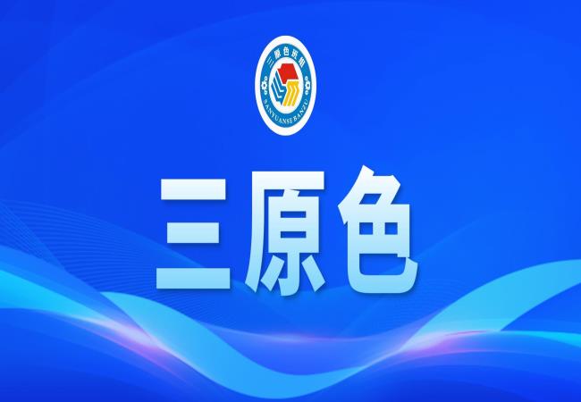 “三原色”班組丨精密軸承成檢班組開(kāi)展崗位安全教育