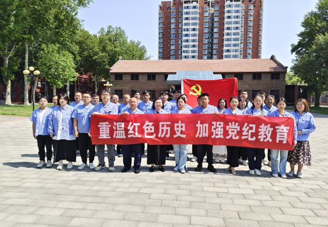 精密部件事業(yè)部二支部開展“重溫紅色歷史，加強(qiáng)黨紀(jì)教育”主題黨日活動