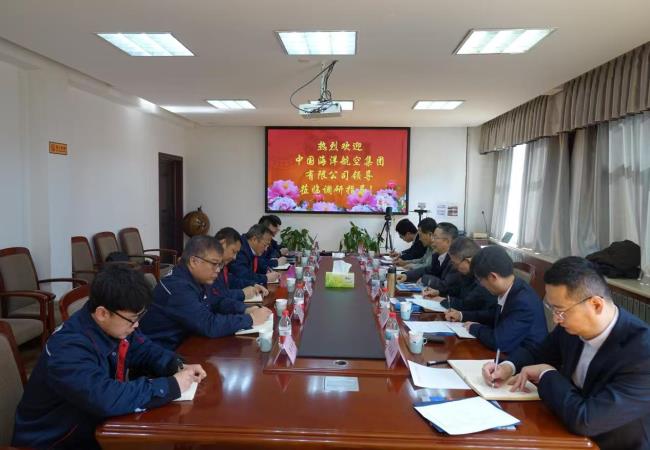 中國海航黨委書記、董事長、總經(jīng)理余小元一行蒞臨軸研所開展業(yè)務交流